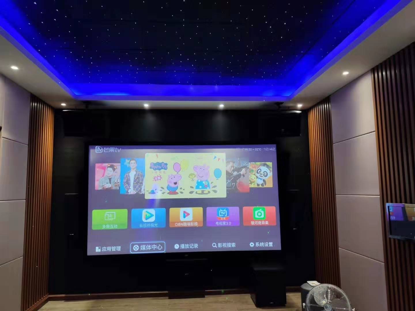 家庭影院保養